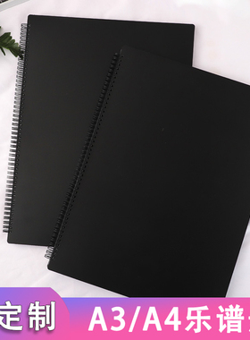 a3钢琴谱夹可书写不反光a4乐谱夹黑色乐谱册吉他曲谱册专用资料夹