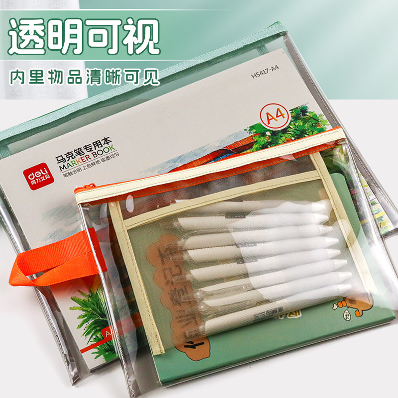 a4防水透明夹层文件袋拉链式学生试卷收纳袋A6文具袋证件收纳包