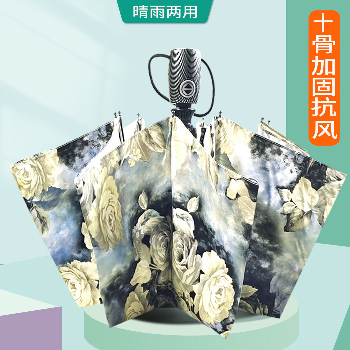 终于找到一款加固抗风自动晴雨伞图片