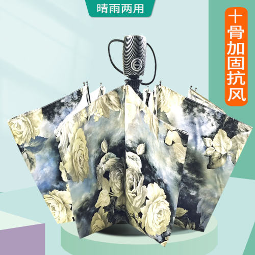 终于找到一款加固抗风自动晴雨伞