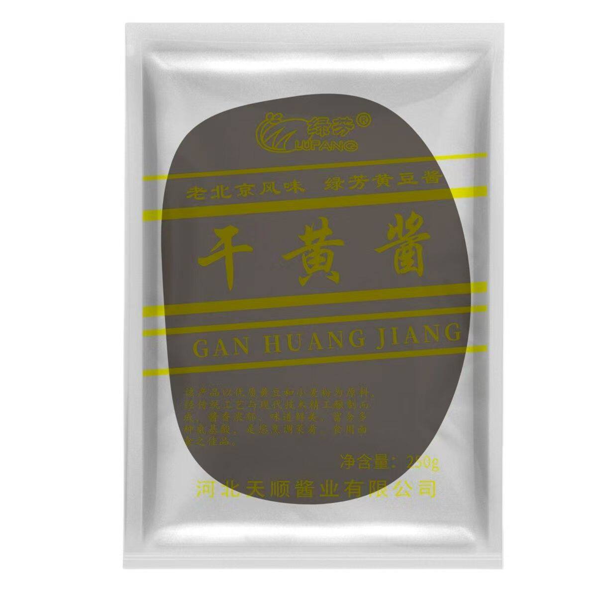 正宗绿芳老北京风味干黄酱大黑黄豆酱老式卤肉拌面辣酱牛肉酱原料