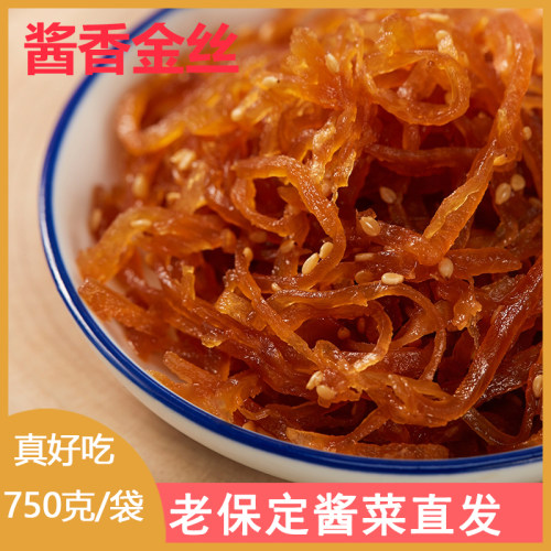 麻仁酱香金丝袋装保定酱菜微甜咸