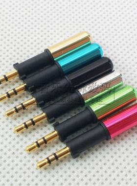迷你版2.5立体AKG K450 Q460 K480插头 多彩迷你2.5牛角插头