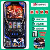 新鬼武者手机版 电脑版 三七机柏青哥柏青嫂777钢珠机CR单机游戏