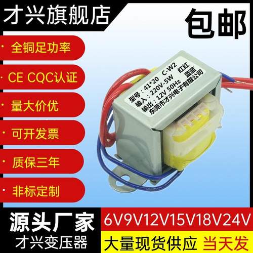 全铜线足功率才兴24小时发货