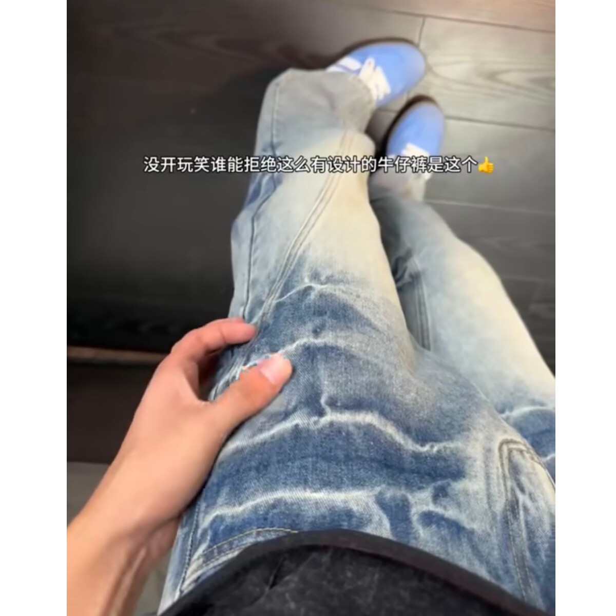 现货  春季男女直通宽松牛仔裤8554p45图片