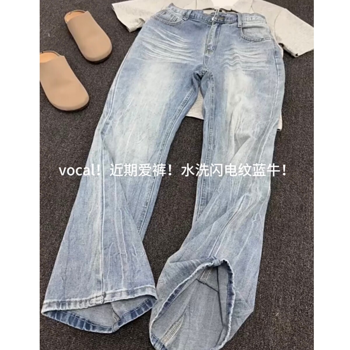 现货 春季男女电纹直通牛仔裤8555P45图片