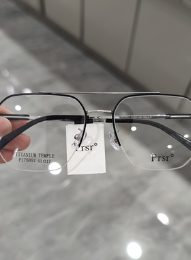 帕莎双梁钛金属半框眼镜框男多边形近视眼镜架女可配镜片PJ75057