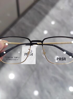 帕莎2024新款眼镜框男近视女钛架眉毛框曾舜晞同款眼镜架PJ78023