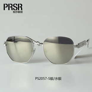帕莎2023年娜扎新款 太阳镜小脸显瘦防紫外线遮阳开车墨镜女PS2057