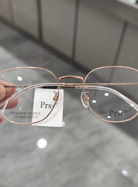 Prsr新款帕莎眼镜框男女近视超轻钛架可配防蓝光防辐射镜PJ75069