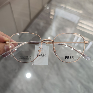 新款精品帕莎Prsr眼镜框时尚纯钛超轻近视镜架日韩风复古PA90034