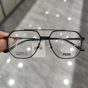 新款精品帕莎Prsr眼镜框时尚纯钛超轻近视镜架日韩风复古PA90033