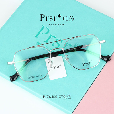 2021新款Prsr帕莎眼镜框PJ76460男女近视可配有度数防蓝光眼镜架