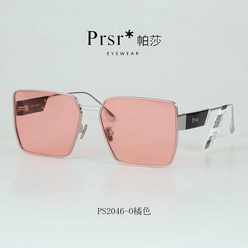 帕莎眼镜2022年新款太阳镜渐变大