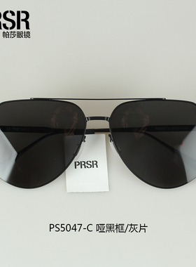 帕莎2024新品偏光太阳镜龚俊同款