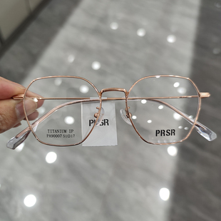 新款精品帕莎Prsr眼镜框时尚纯钛超轻近视镜架日韩风复古PA90007