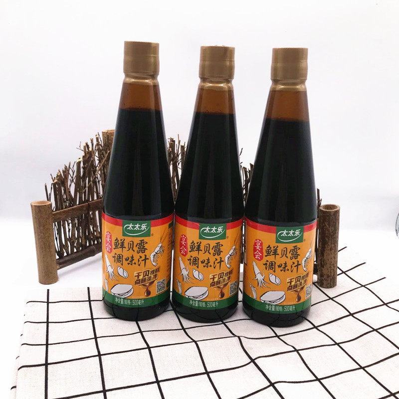 太太乐鲜贝露500ml*3瓶包邮海鲜风味调味汁凉拌