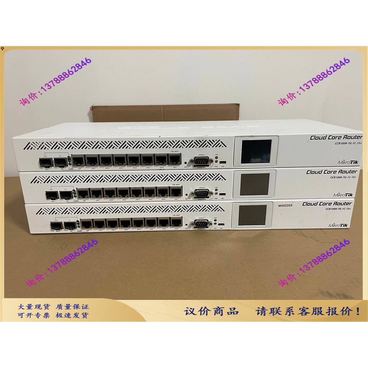 MikroTik CCR1009-7G-1C-1S+ 1口万兆SFP+ 9核 ROS 8口千兆路由器