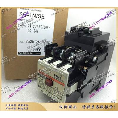 FUJI 接触器交直流通用SC-1N/SE 24V 110V 220V