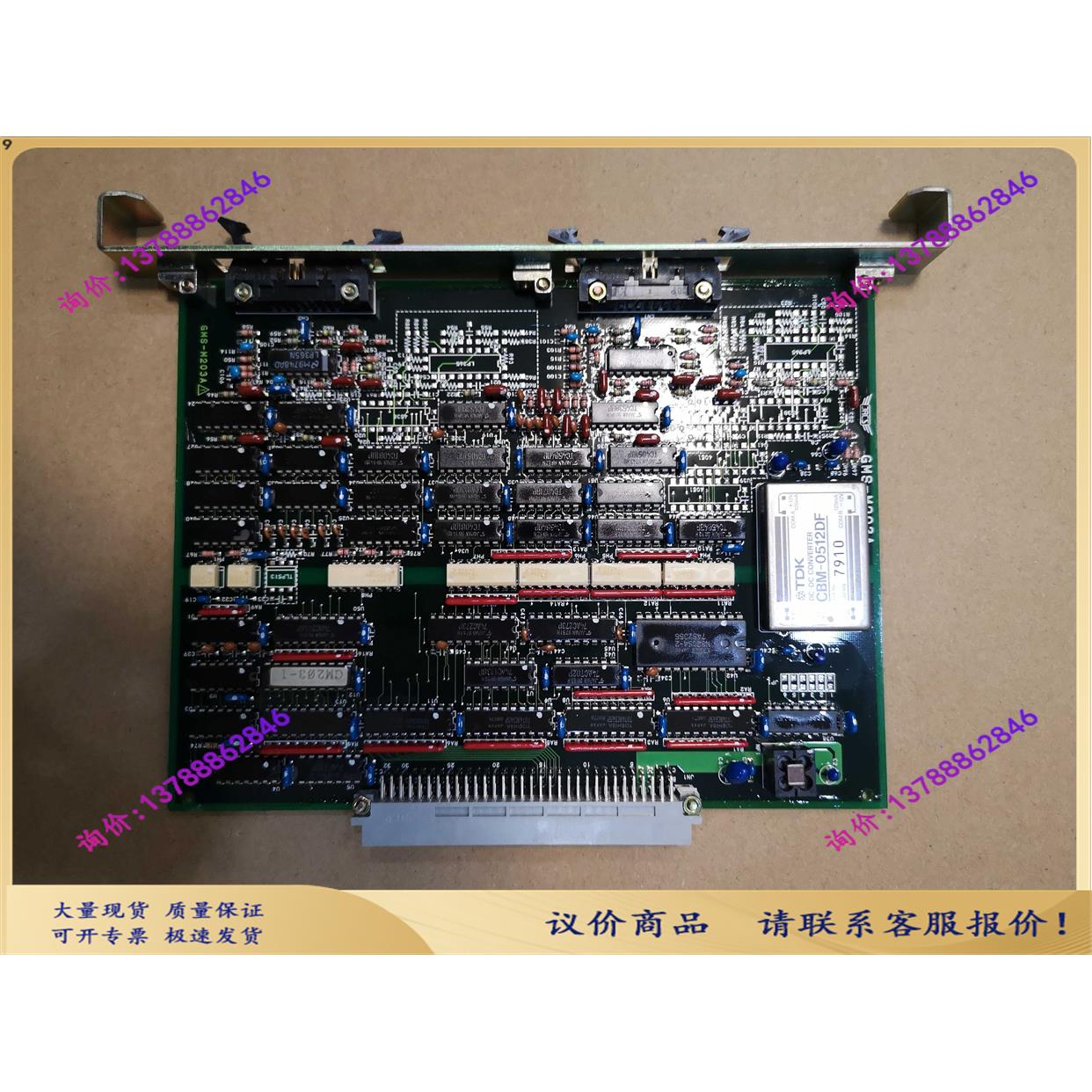 JRCS发电机FREQ频率控制模块GMS-M203A