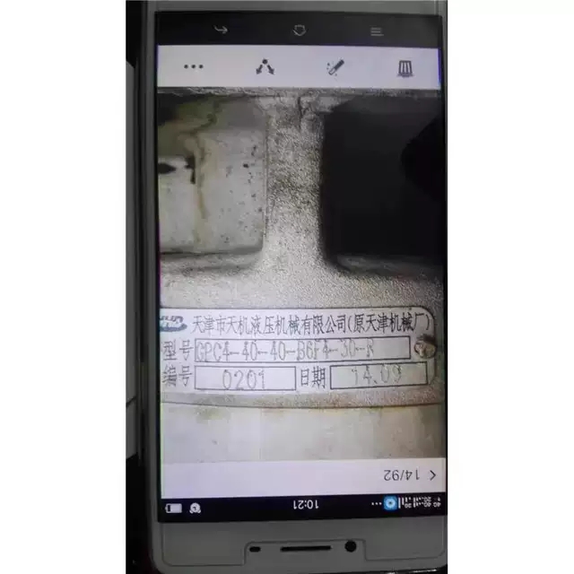 天津市天机双联齿轮油泵 GPC4-40-40-B6F4-30-R