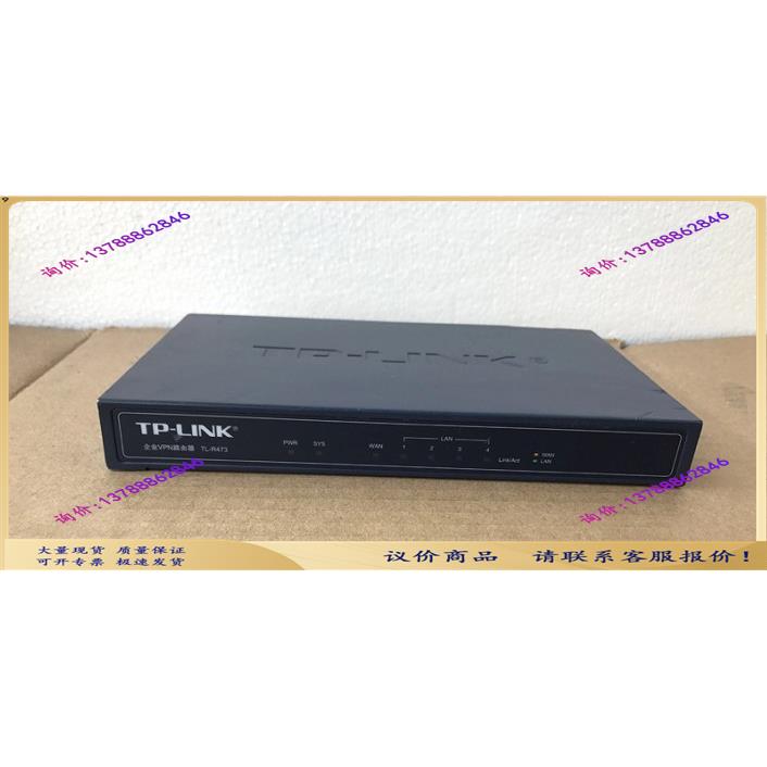 TP-LINK TL-R473G TL-R483G企业级千兆路由器行为管理送电源线