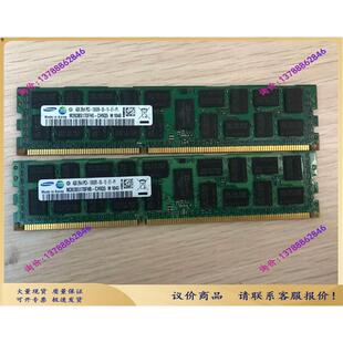 PC3 1333 服务器内存 DDR3 REG 三星原厂 ECC 10600R内存 1600