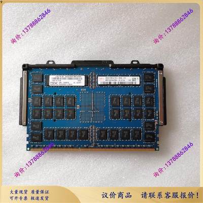 5601 00V5408 45D8418 16GB 1066Mhz 2p4RX8 PC3-8500 31D5