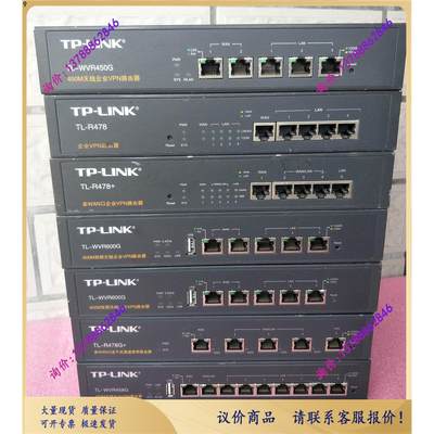 TP-Link  WVR450G WVR458G WVR600G R478G+ R473G ER3210G 路由器