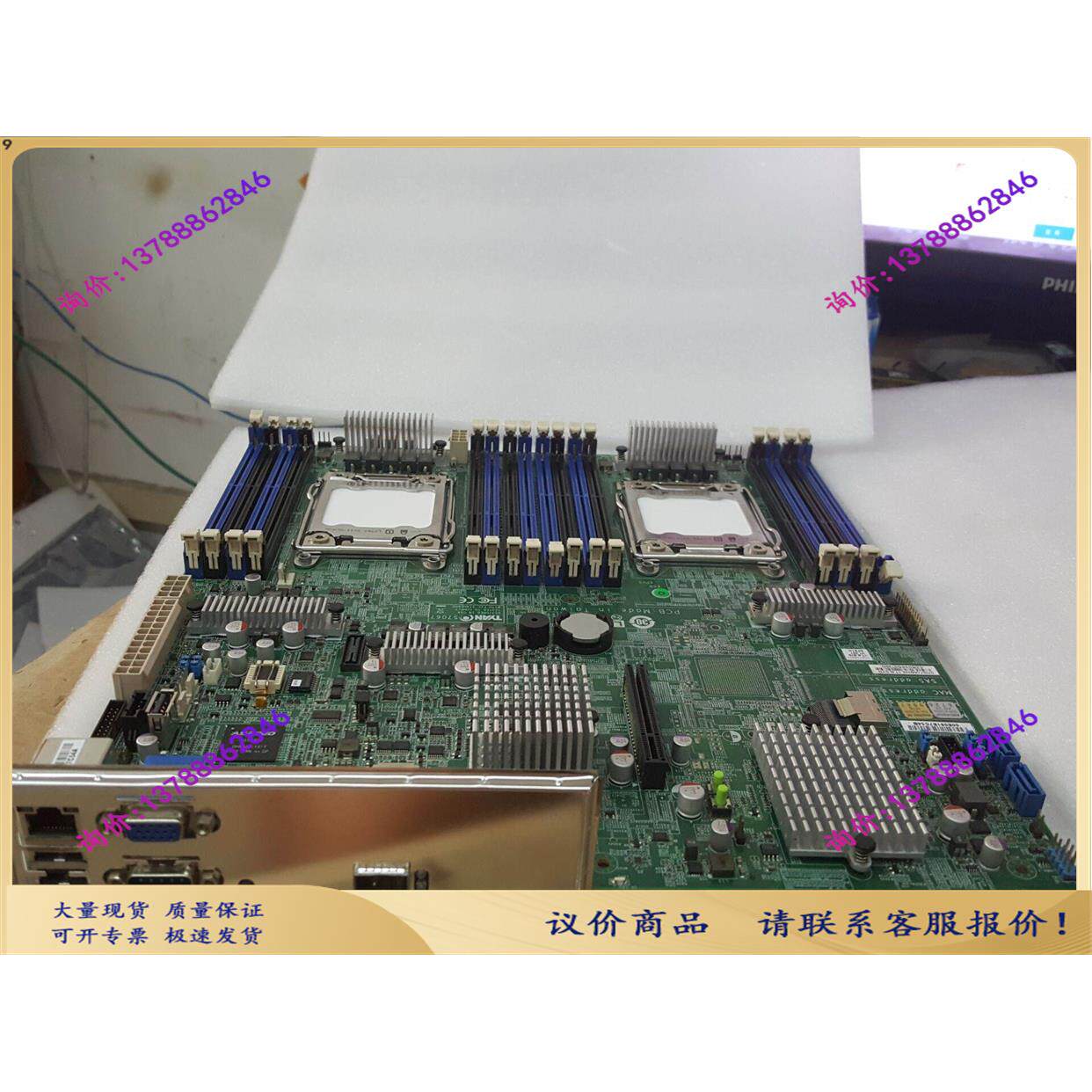 泰安s7067/英业达b810 c602双路e5 lga2011服务器/台式主板