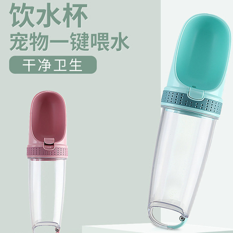 宠物用品户外饮水器便携式狗狗喂饮水器/水壶/水头