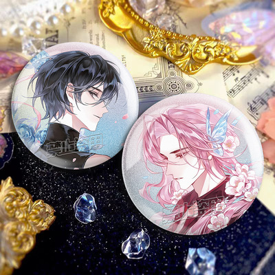 蝶变昭然郁岸同人二次元周边银葱工艺双闪吧唧马口铁谷子徽章