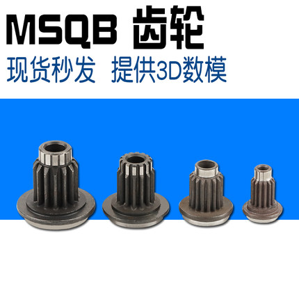 MSQB10A齿轮20/30/40/50/70/100/A SMC型专用旋转气缸维修包