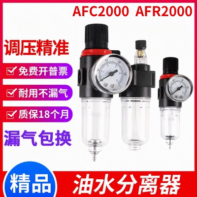 气动气源空气过滤器油水分离器