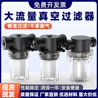 大流量真空过滤器过滤杯塑料