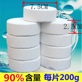 医院污水处理消毒片缓悉马桶200g投药盒二氧化氯消毒片含氯消毒片