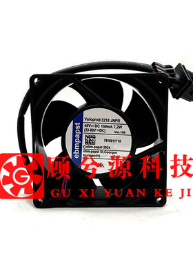 原装德国3314HR/3218JNPR/3280JNPU DV4118NPR U叉车配件散热风扇