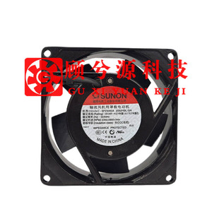9225 2092HBL.GN 220V散热风扇 建准SUNON风机SF23092A 原装