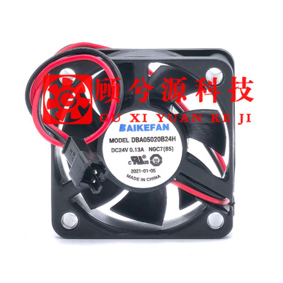 BAIKEDBA05020B24H变频散热风扇