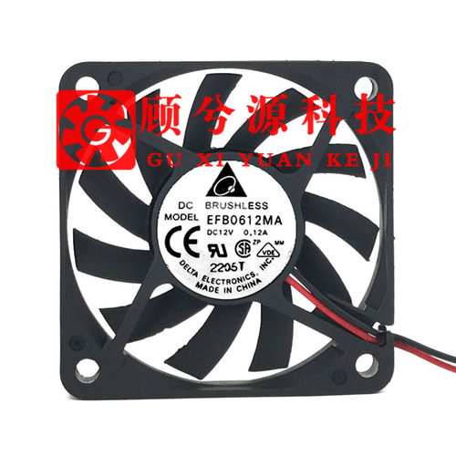 台达 EFB0612HA/HHA AFB0612HA/MA 12V 6CM 6010机箱超薄散热风扇