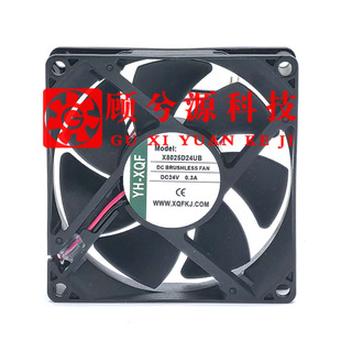 全新原装YH-XQF X8025D24UB/MB 8025 24V 0.3A 8厘米/CM 散热风扇