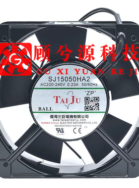 台湾三巨 SJ15050HA2 AC220-240V 0.23A轴流风机机柜电柜散热风扇
