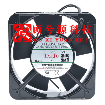 三巨SJ15050HA2机柜散热风扇