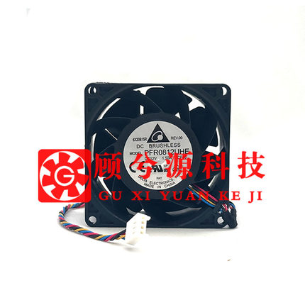 全新台达 8038 12V 1.5A 大风量  机箱服务器散热风扇 PFR0812UHE