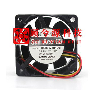 全新Sanyo三洋109R0624H4D01 0.06A散热风扇 FANUC发那科机床24V