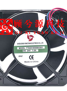 全新YTD2415050B03601 DC24VV  1.0A 15CM 大风量变频器散热风扇