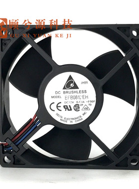 台达 EFB0812EH 8025 8CM/厘米 12V 0.42A电源机箱 滚珠散热风扇