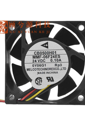 三菱 MMF-06F24ES-RP1/06H24SS/06D24ES/06D24DS 24v  变频器风扇