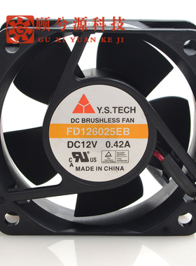台湾元山Y.S.TECH FD126025EB 6025 12V 0.42A 电源机箱 主板风扇
